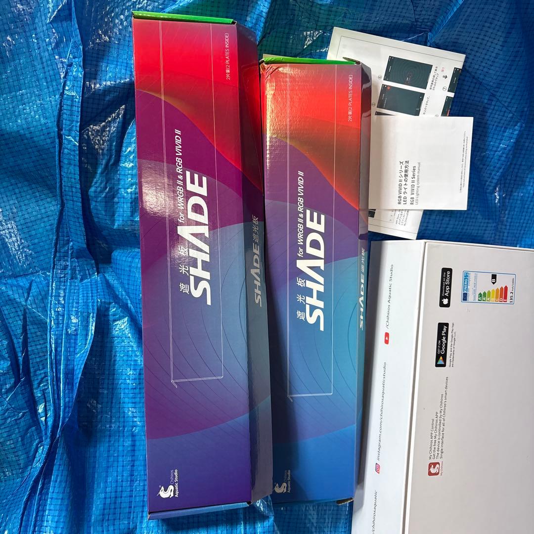 RGBVIVIDⅡ2台 シェード2セット