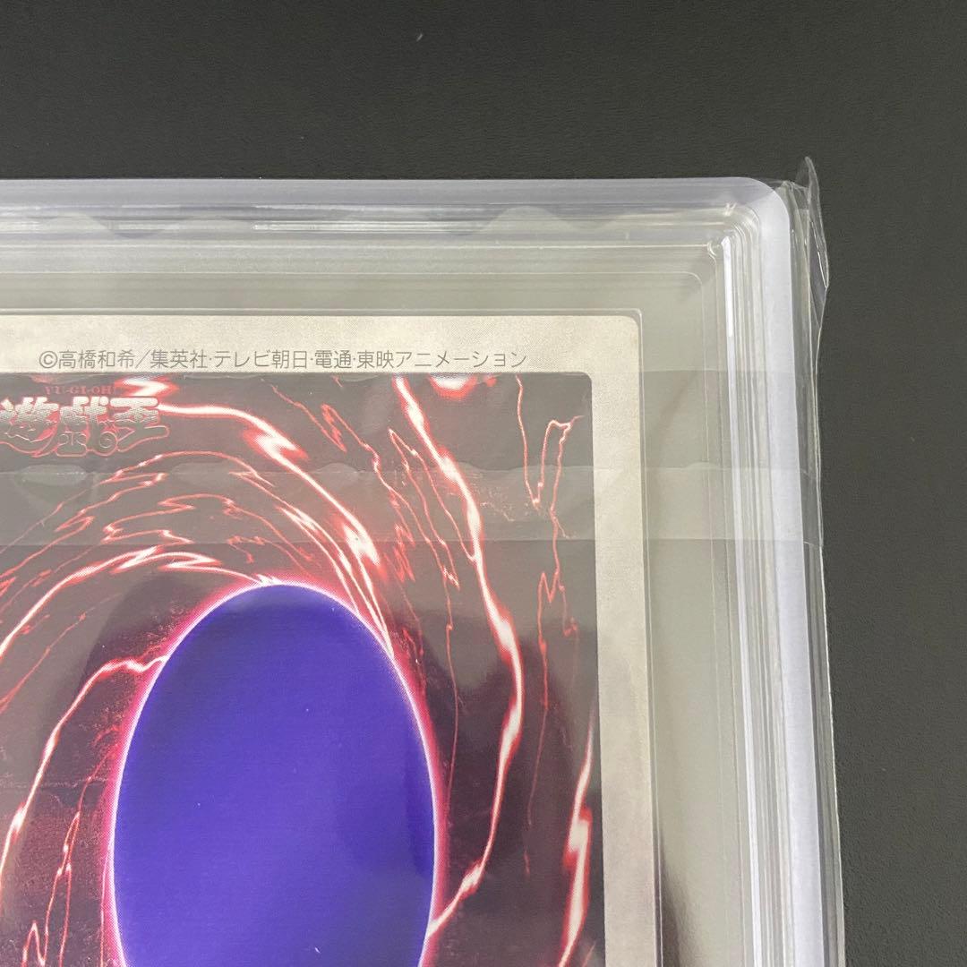 ARS9 バンダイ版 青眼の白竜 3体連結 TA2