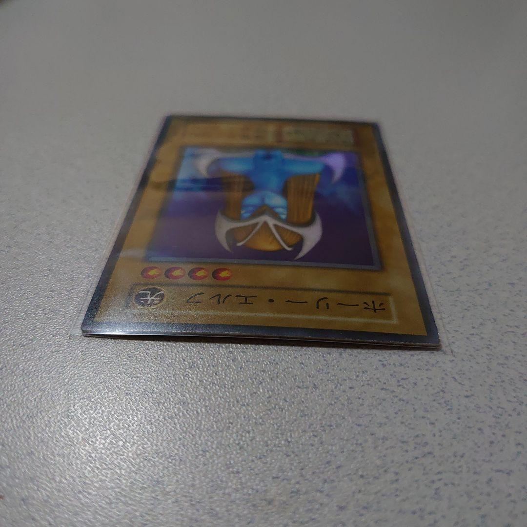 ホーリー・エルフ 遊戯王 遊☆戯☆王