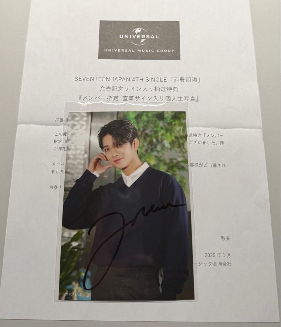 seventeen ジョシュア直筆サイン生写真
