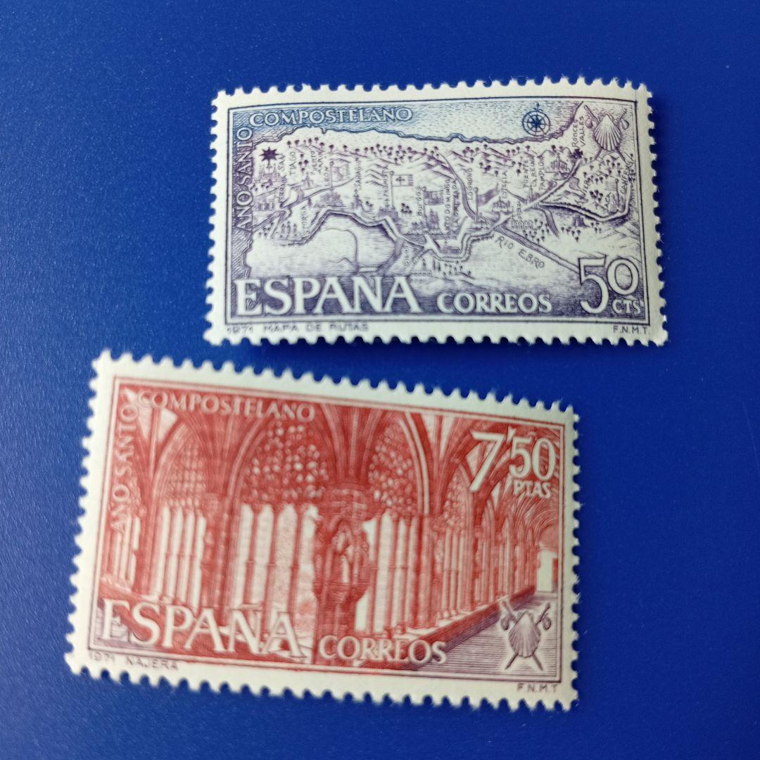 9436 外国切手 スペイン 1971年 聖ヤコブ年 巡礼に関連 7種 凹版