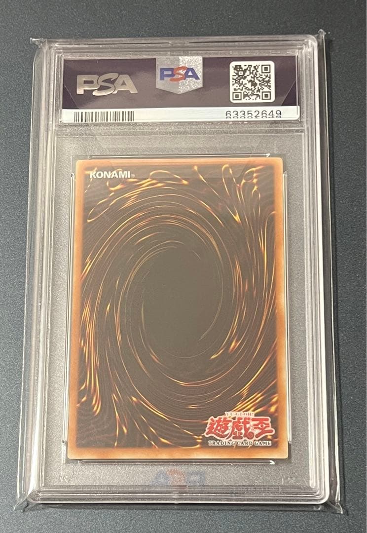 PSA10 遊戯王　仮面魔獣マスクドヘルレイザー　ウルトラレア　旧アジア　1st