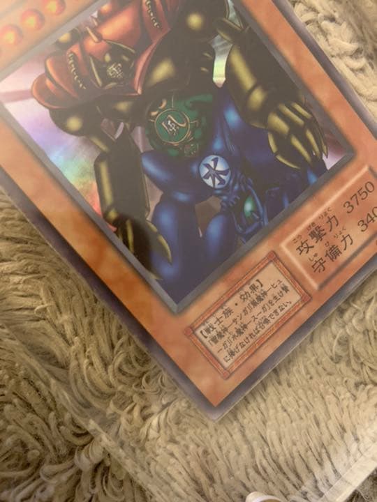 No.780 遊戯王 美品 初期 ゲートガーディアン ウルトラレア