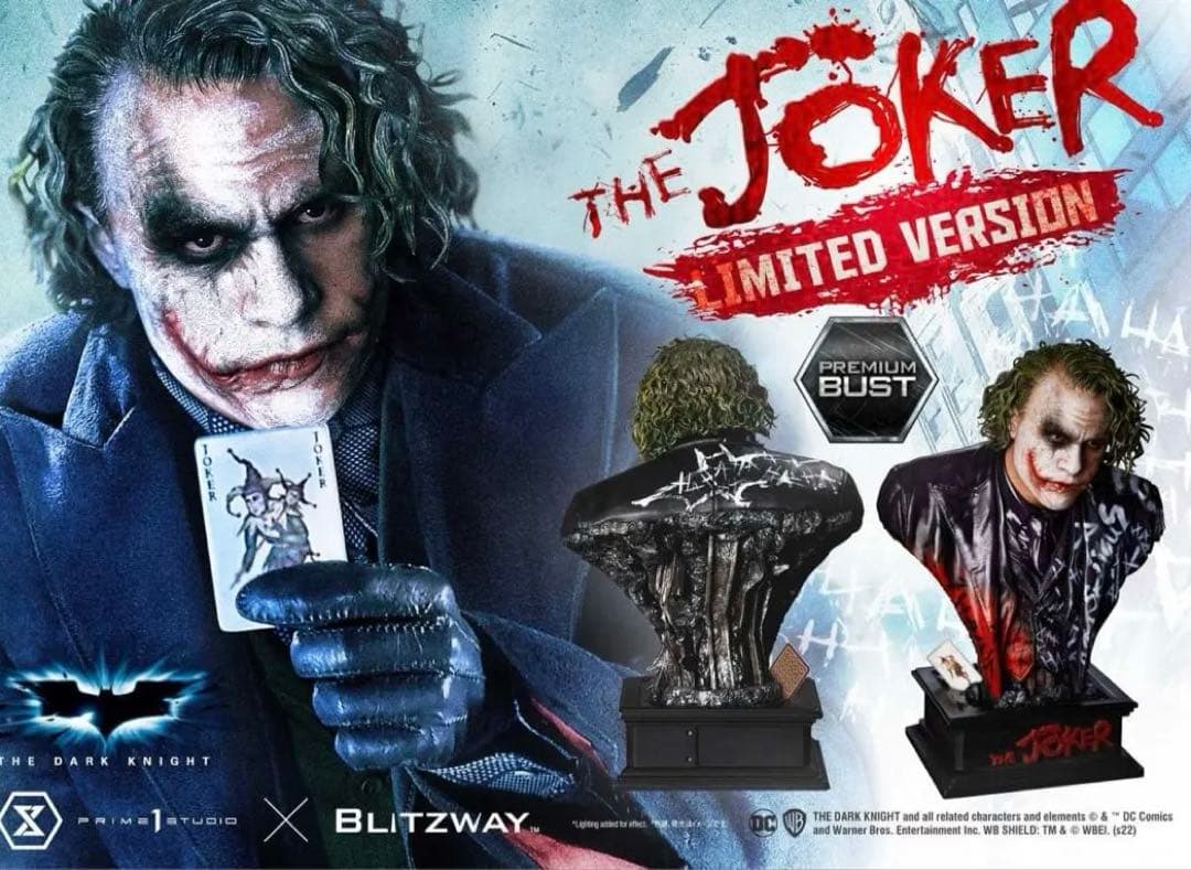 美品】ダークナイト ジョーカー リミテッド版 箱あり - メルカリ