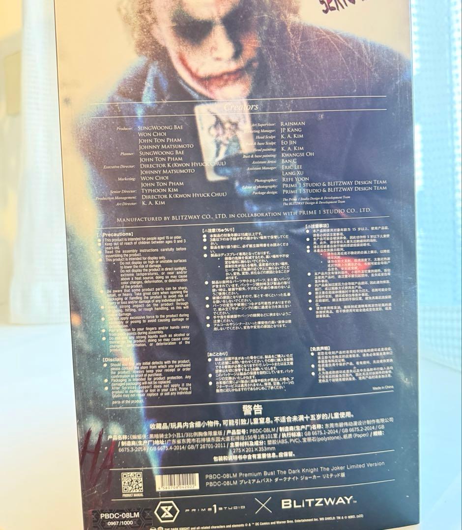 美品】ダークナイト ジョーカー リミテッド版 箱あり - メルカリ