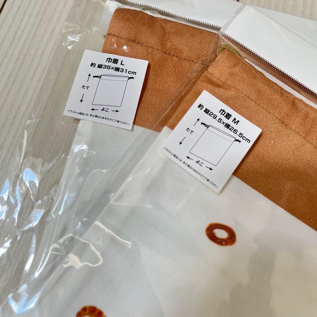 パンどろぼうセット★新品未使用♩