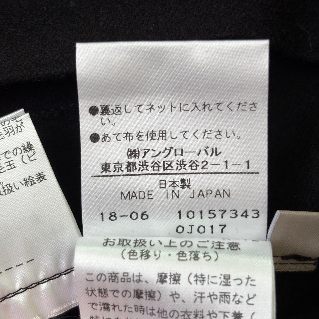 近年モデル マーガレットハウエル×フォックスブラザーズ ウール プリーツスカート