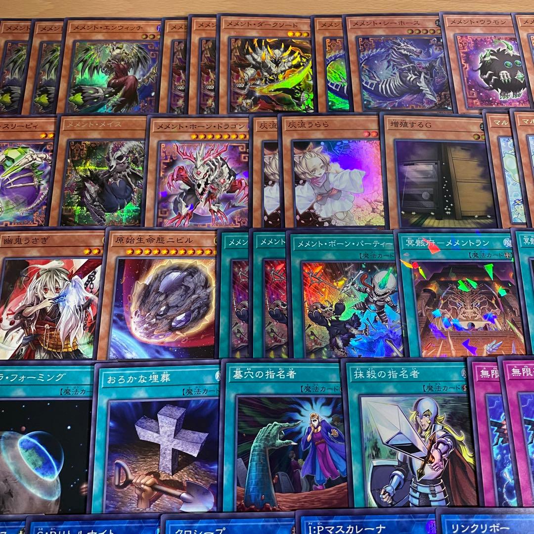 メメント デッキ 遊戯王 本格構築済みデッキ リトルナイト マルチャミー