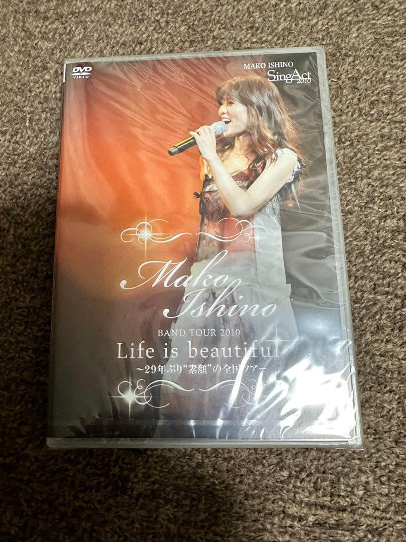 石野真子/BAND TOUR 2010 Life is beautiful～2…