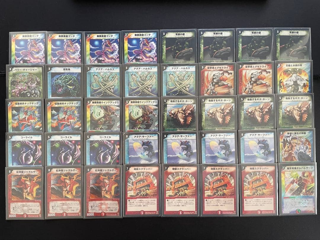デュエマクラシック05 シータボルバル デッキ販売 旧枠統一