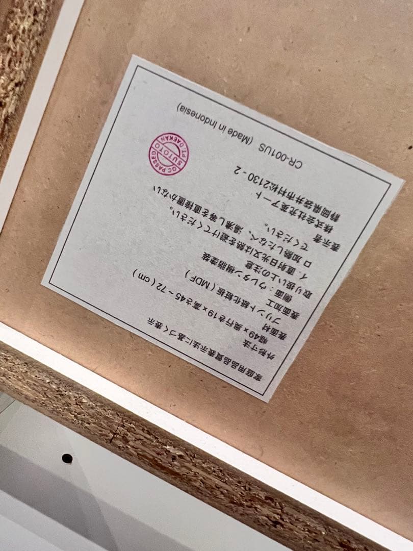 JAJANフィギュアラック 天井上置転倒防止オプション棚付き 早い者勝ち