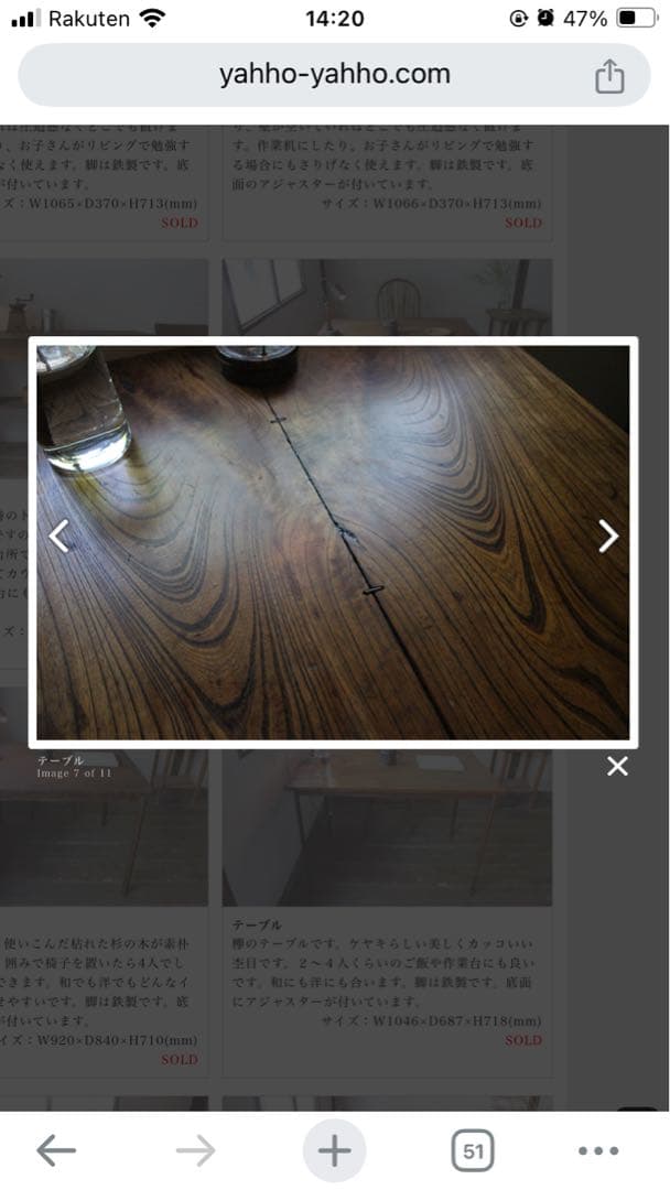 古材ダイニングテーブル　アンティーク やっほ京都 ケヤキ