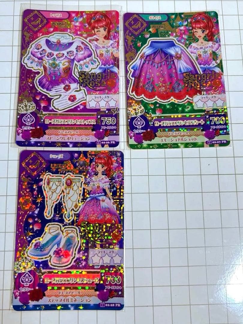 美品】アイカツ ローズ ガラス プリンセス コーデ 紅林珠璃 プレミアム