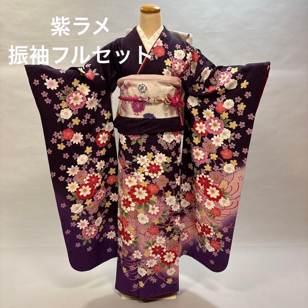 紫ラメグラデーション 振袖フルセット
