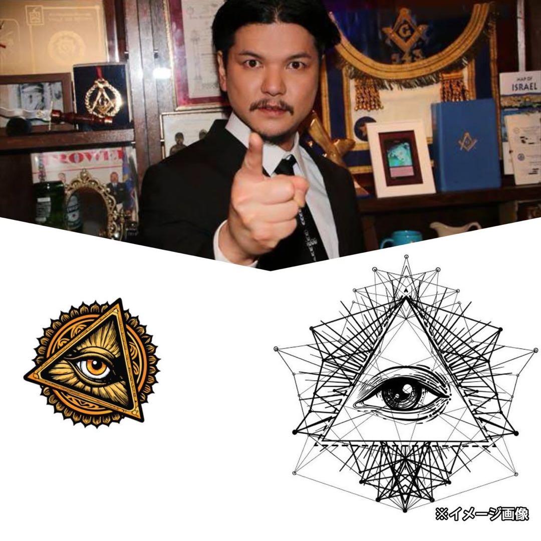 イルミナティカード《ブースターパック未開封BOX》フリーメイソン初版絶版36P