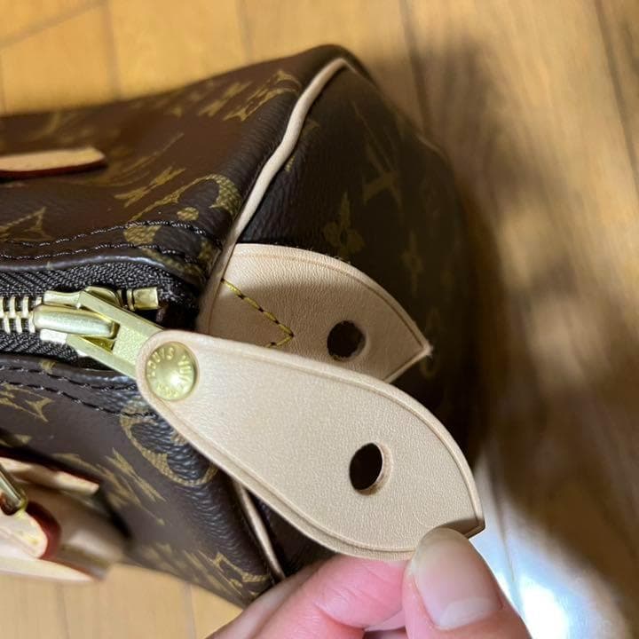 モノグラム スピーディ 25 M41109