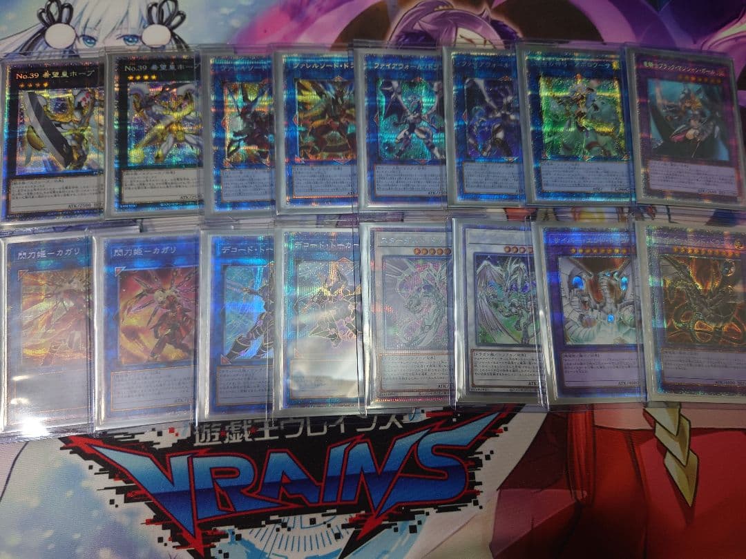 遊戯王　プリズマティックシークレットレア　76枚セット