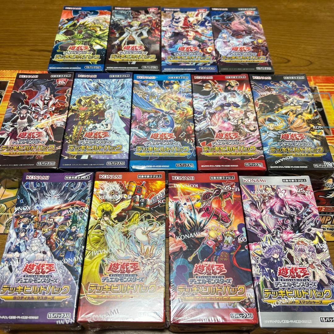 遊戯王 2023年8月26日まで発売されたデッキビルドパック全種未開封