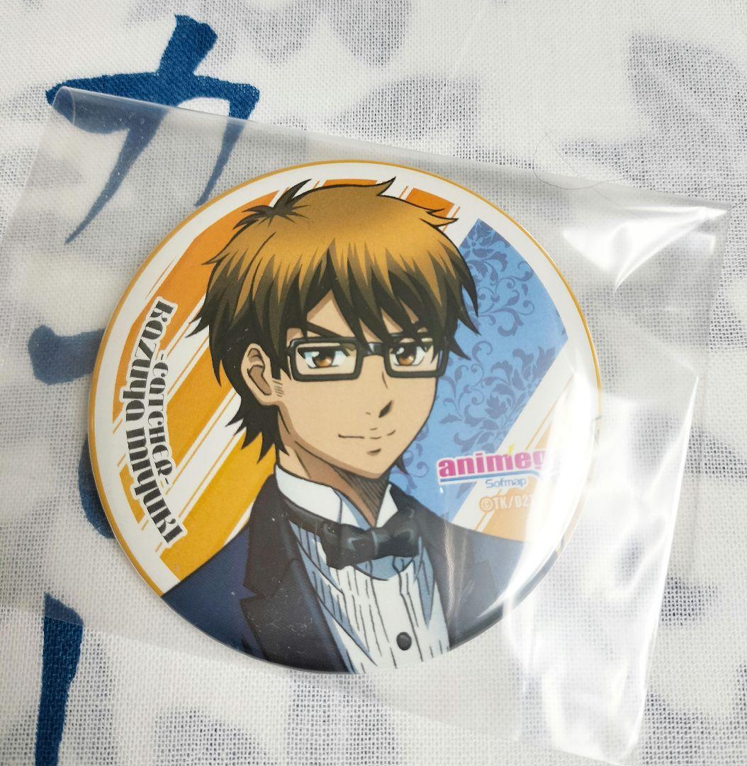 ダイヤのA animega アニメガ big 缶バッジ 御幸一也 - メルカリ
