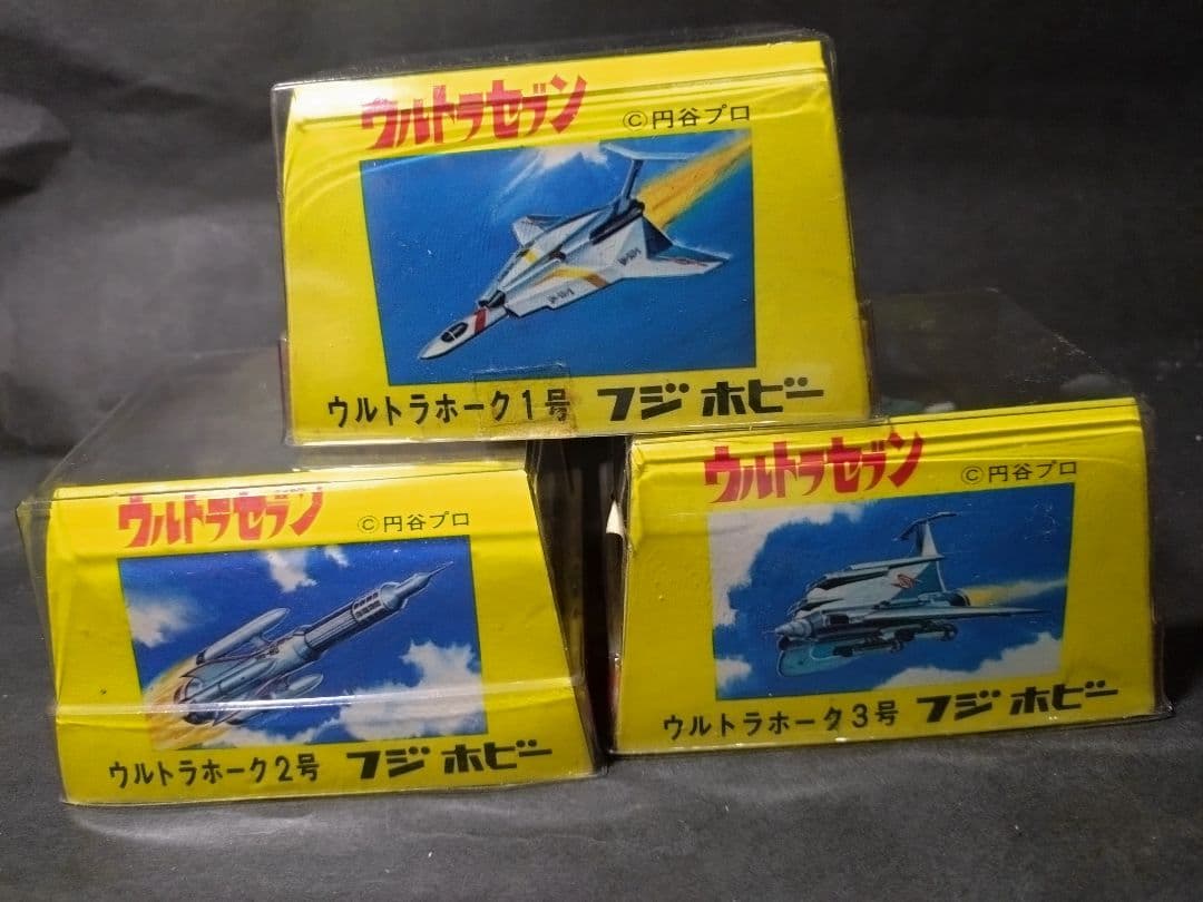 フジホビー　ダイカミニ　ウルトラ警備隊６点 当時もので美品です。