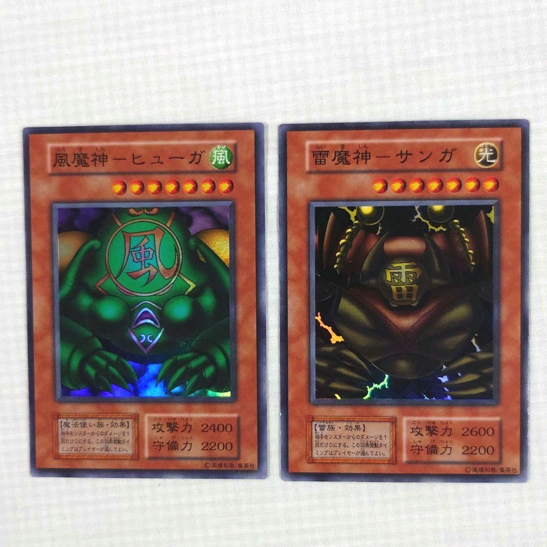 遊戯王　初期　Vol.5　レア【全体的に状態が悪い】まとめ売り