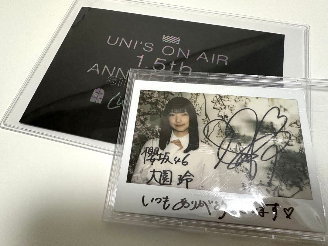 ユニエア大園玲 サイン