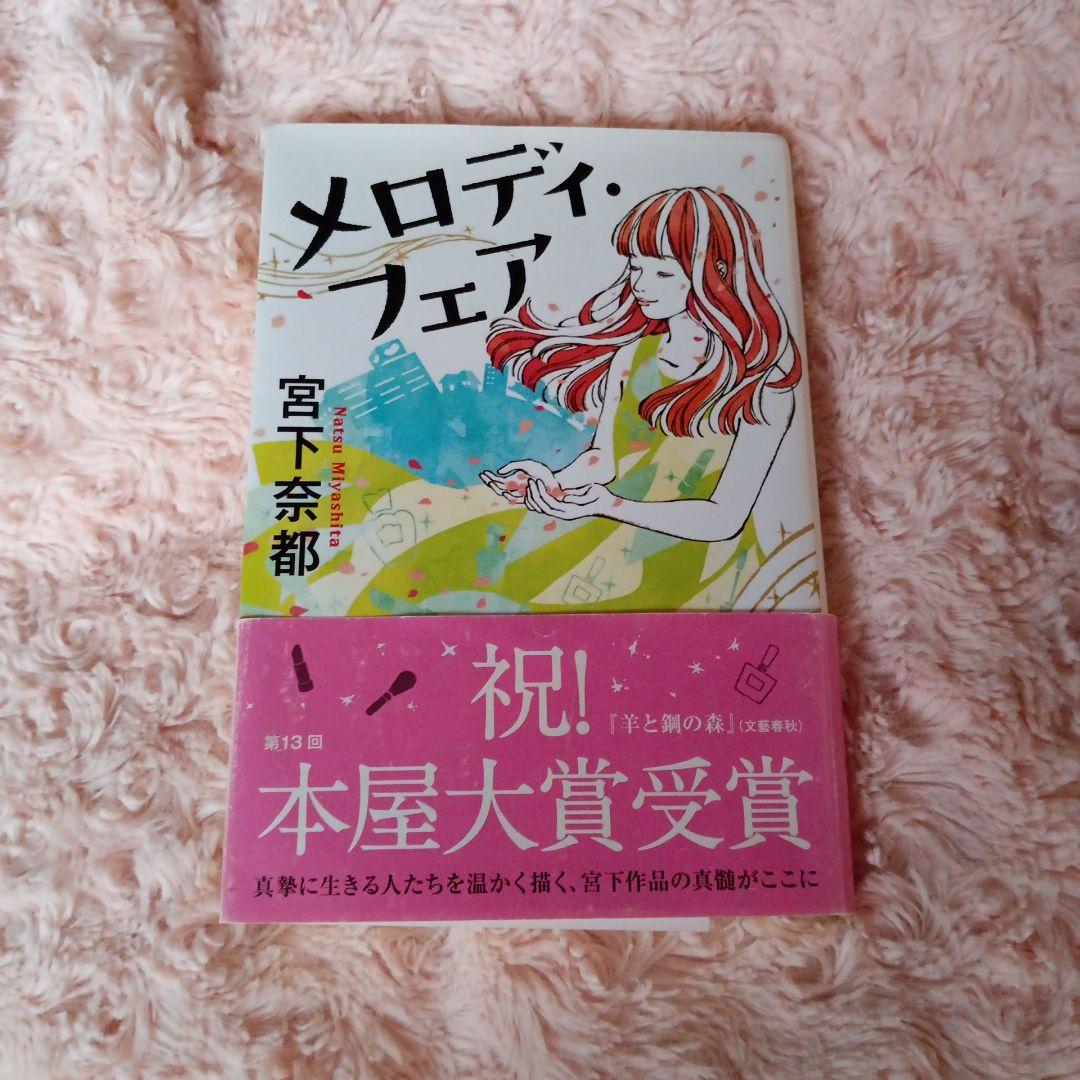 えみ様 リクエスト 2点 まとめ商品