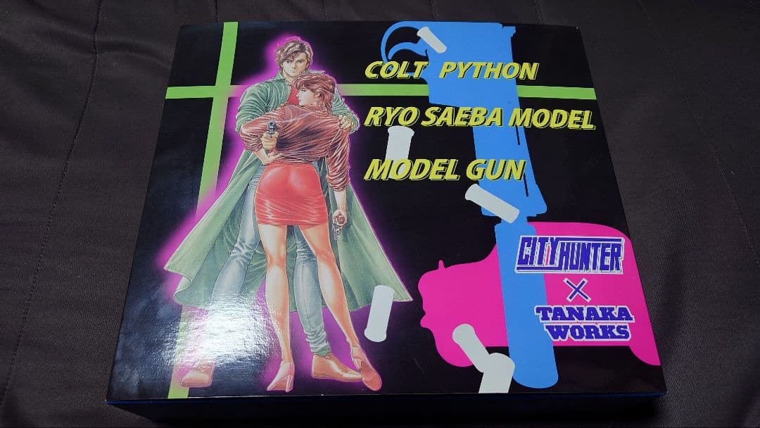 コルト パイソン RYO SAEBA City Hunter Ryo Saeba's Favorite Gun: The Colt Python Ryo Saeba
