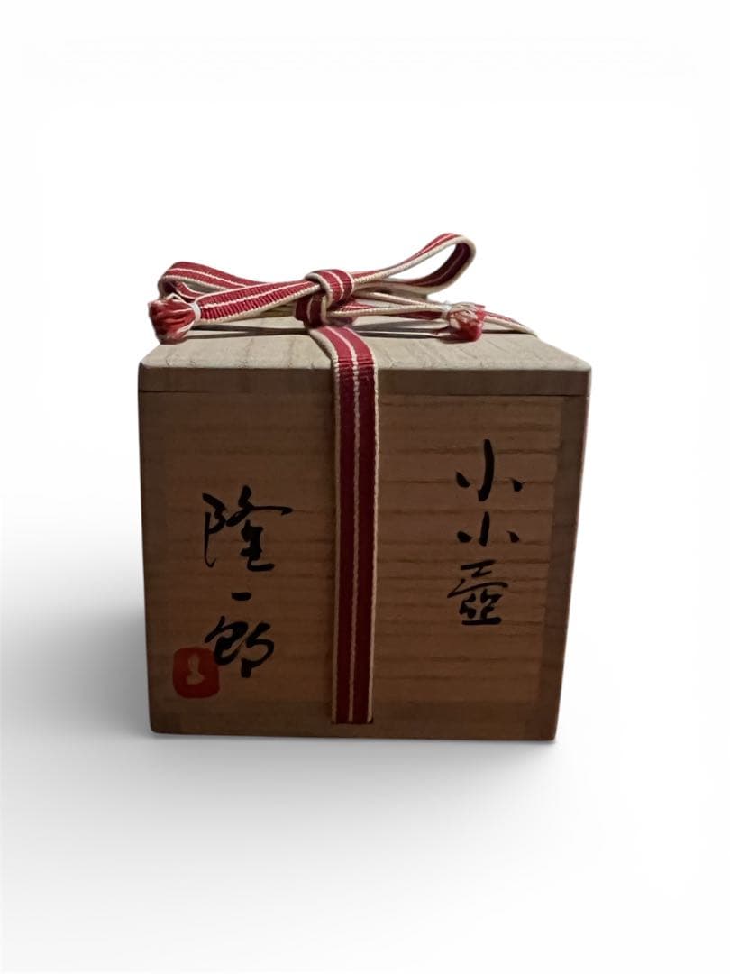 川瀬隆一郎 崎陽高麗 小壺 花入 唐津焼 高麗 井戸茶碗 - メルカリ