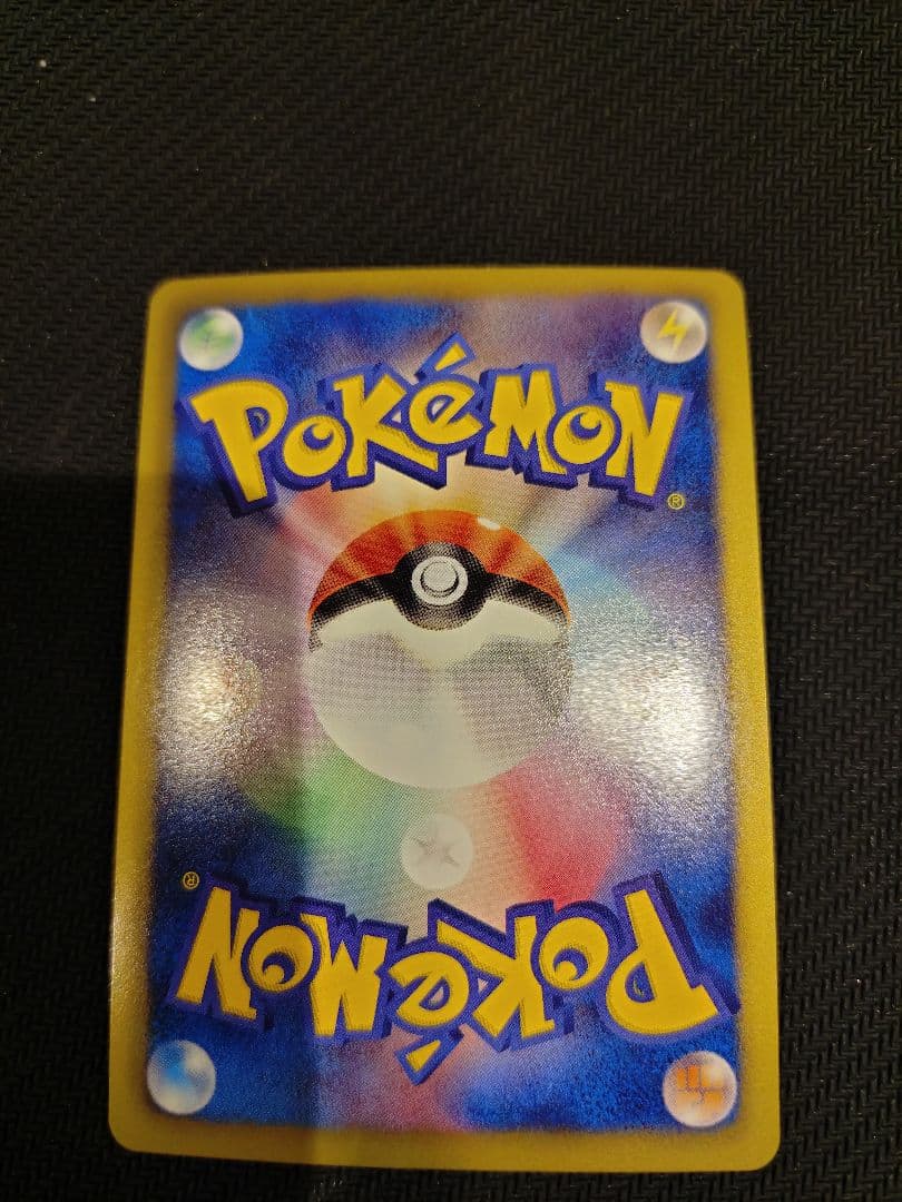 【美品】ランドロス PROMO BW-Pプロモカード 112/BW-P