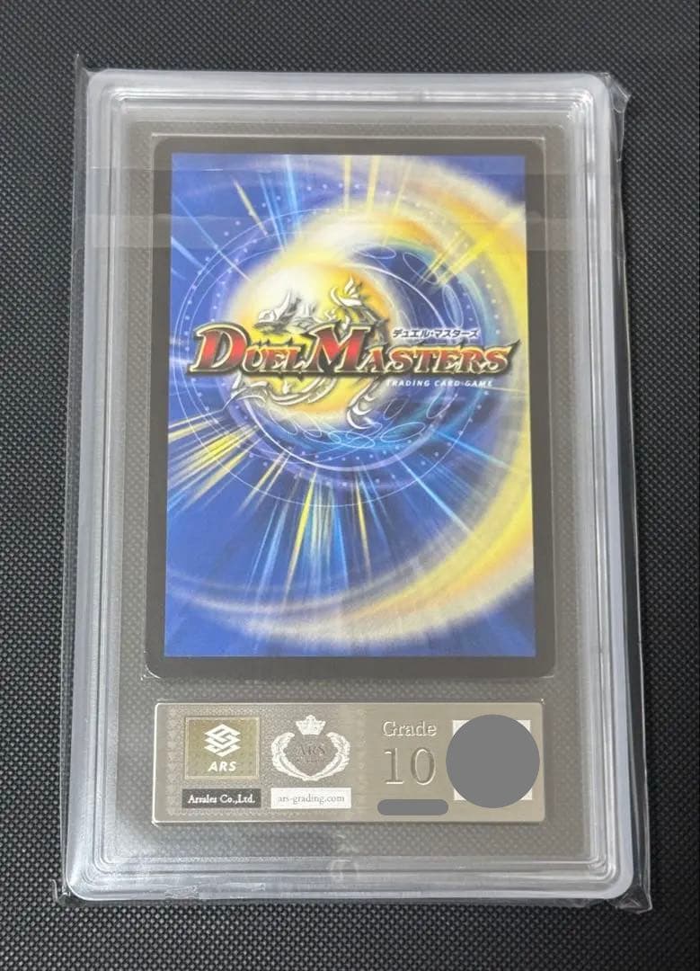 時の法皇 ミラダンテⅫ 銀シク ARS10 - メルカリ