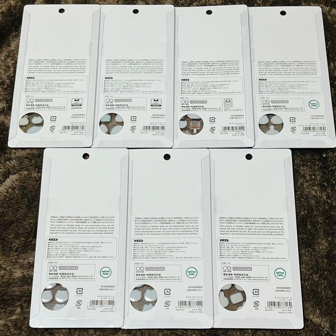 【正規品】ボンボンドロップシール　7枚セット