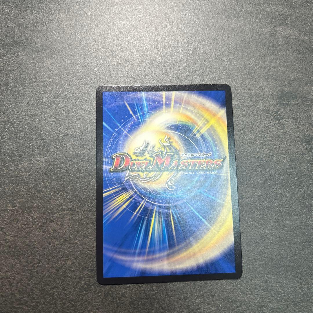 一王二命三眼槍 バラドヴィナシューラ 金トレジャー