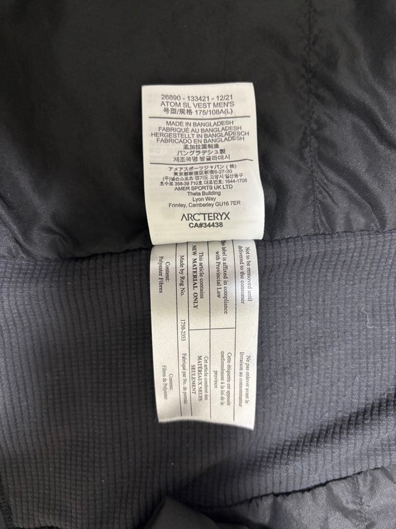 値下げ可能！！ARC'TERYX アトムベスト　黒
