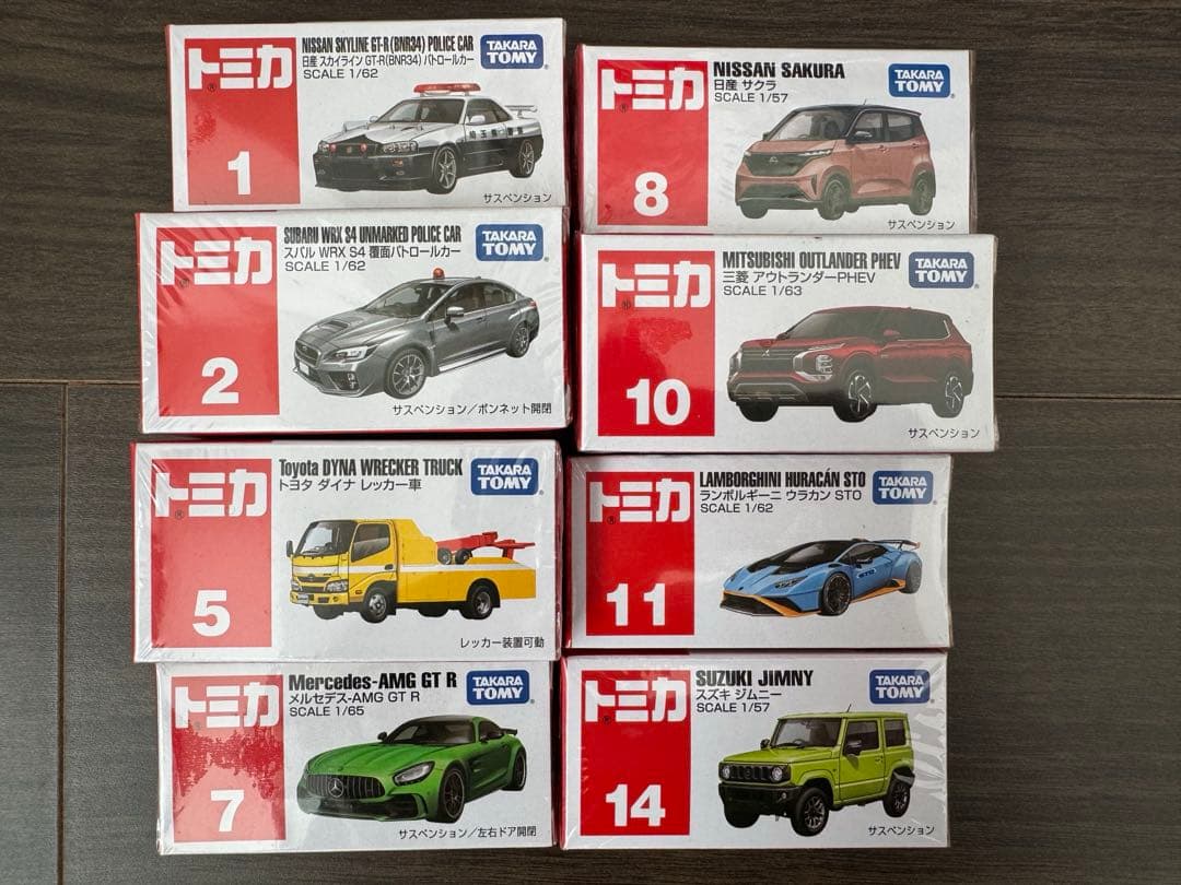 これで最終値引き★新品未使用トミカ　まとめ売り　40台★