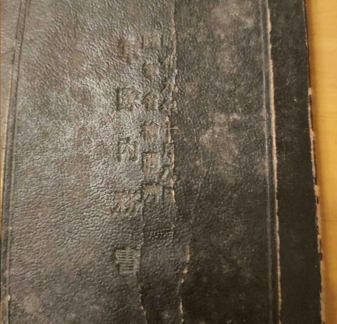 激レア】陸軍大学校卒業章徽章 天保銭 旧日本軍 勲章 本物保証1 - メルカリ