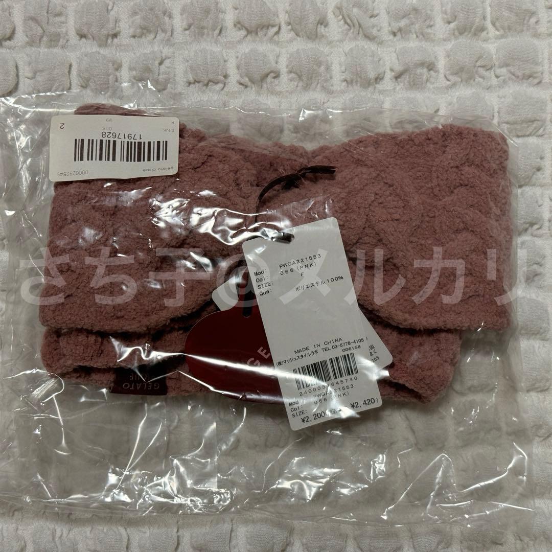 gelato pique　スフレハートアランカーディガン& ヘアバンド　ピンク