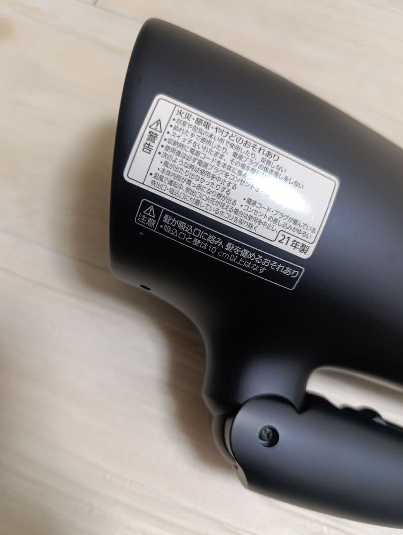 パナソニック ナノケア Panasonic EH-NA0G 21年製 DN