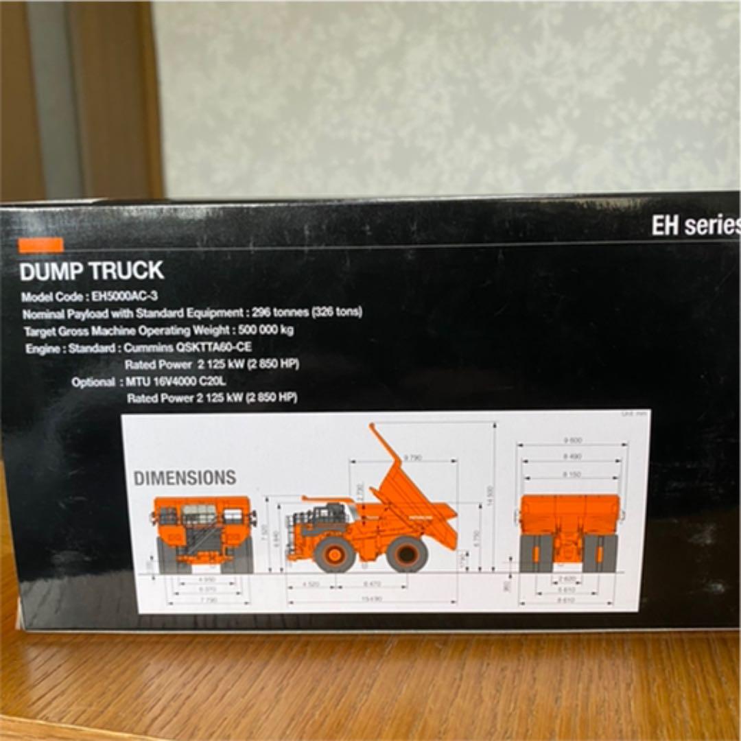日立建機　eh5000