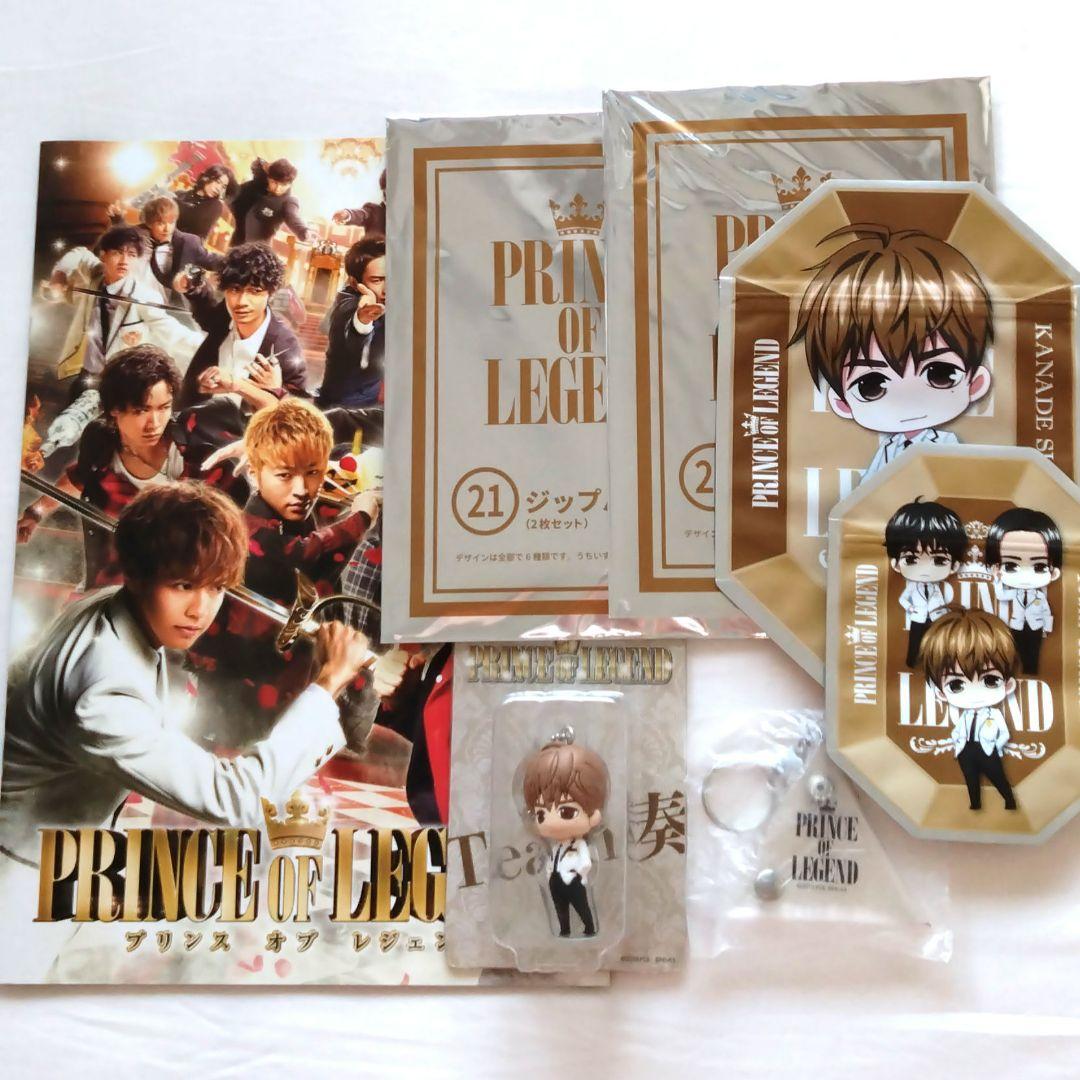 片寄涼太 GENERATIONS グッズ まとめ リョータ ジェネレーションズ