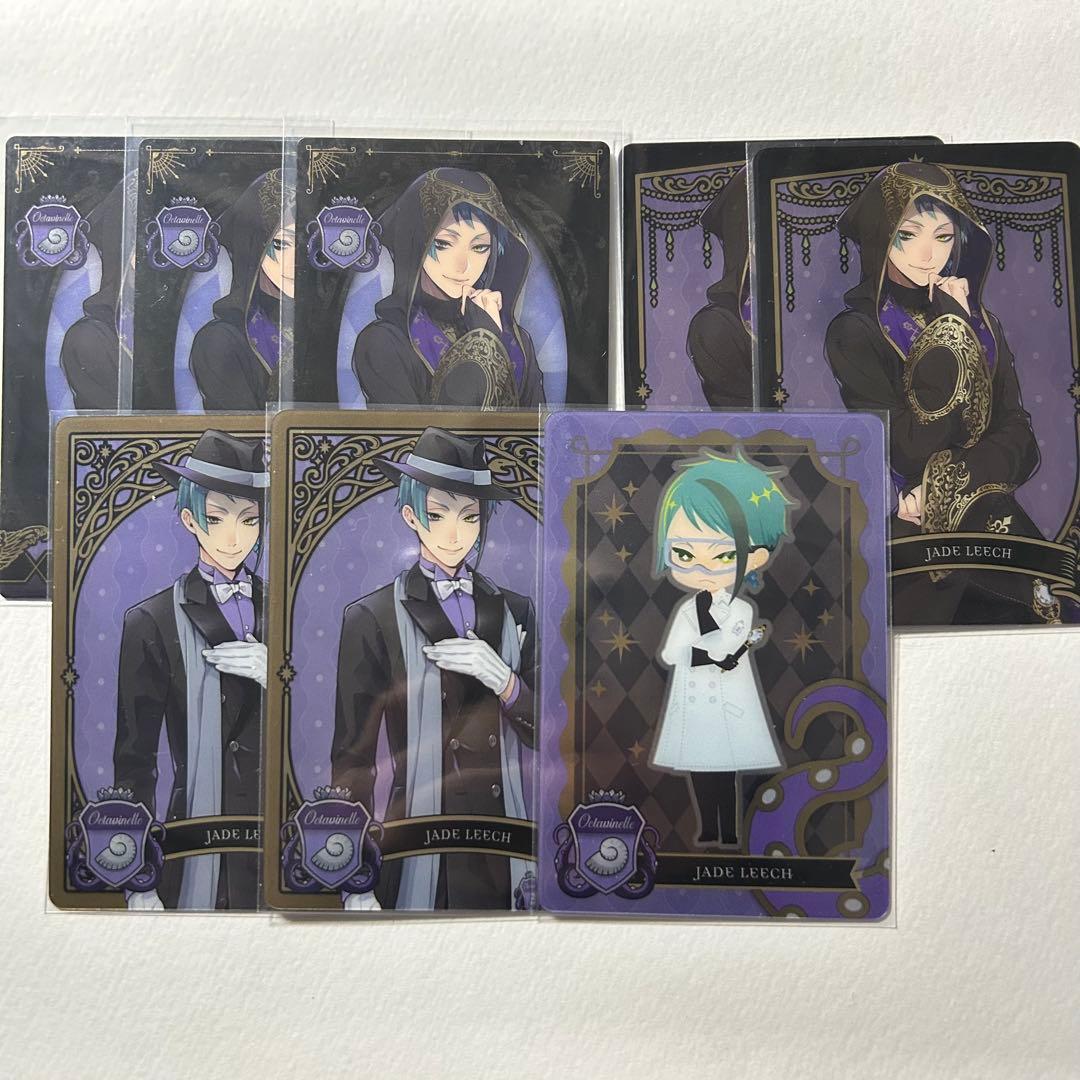 ツイステ ジェイド・リーチ まとめ売り - メルカリ