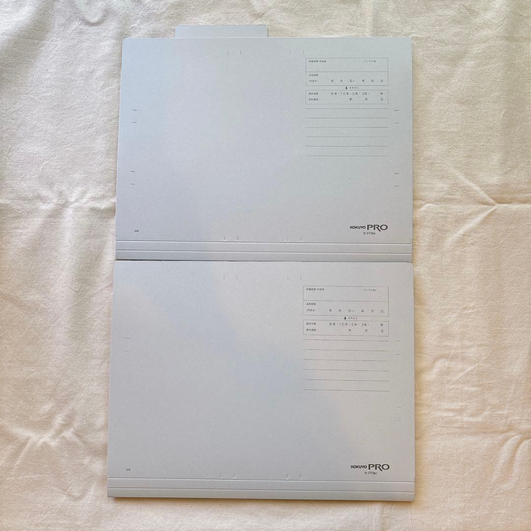コクヨ 図面個別フォルダー A4 40枚収容 グレー セ-FF9M 2枚 - メルカリ