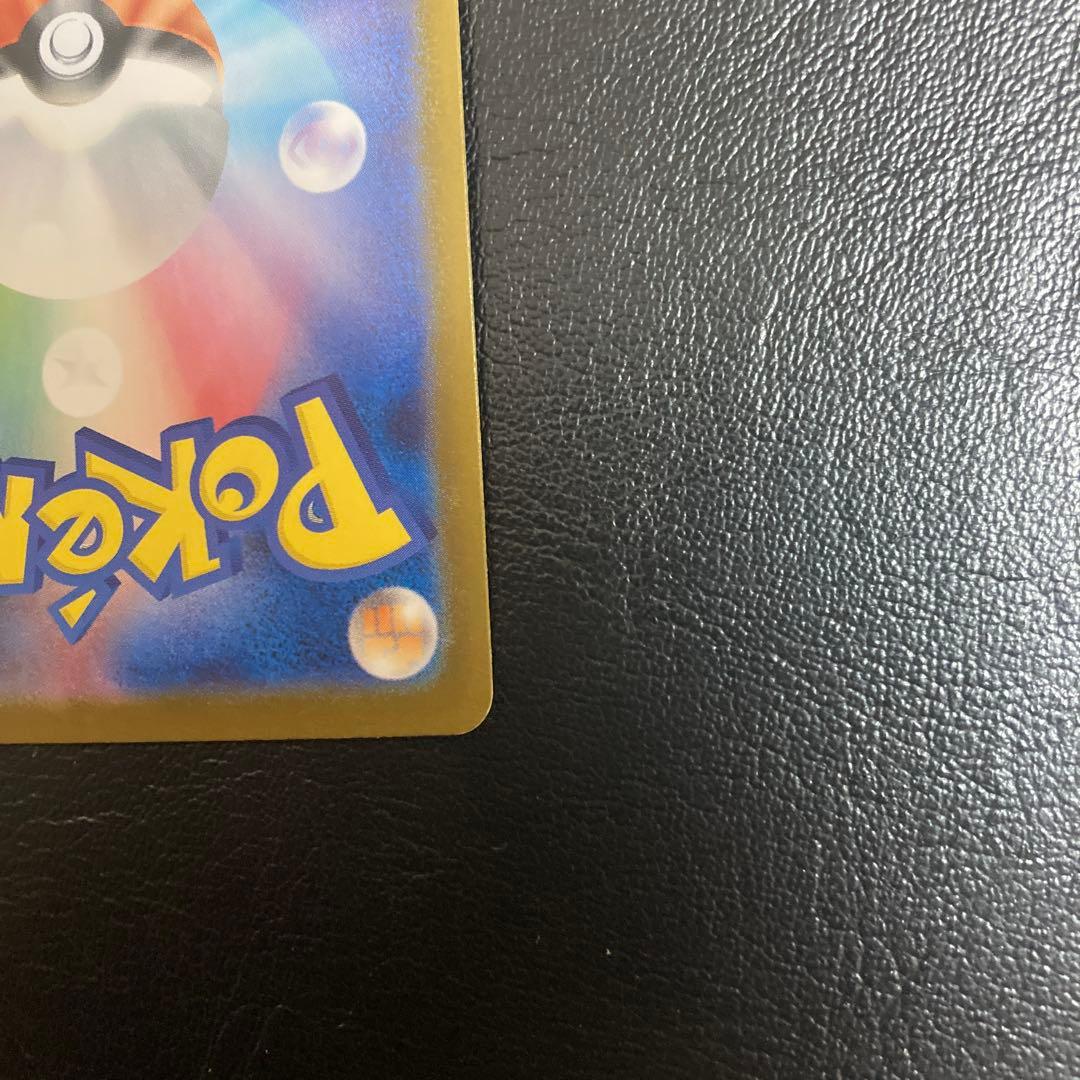 ポケモンカード インフェルノEX メガリザードンX EX