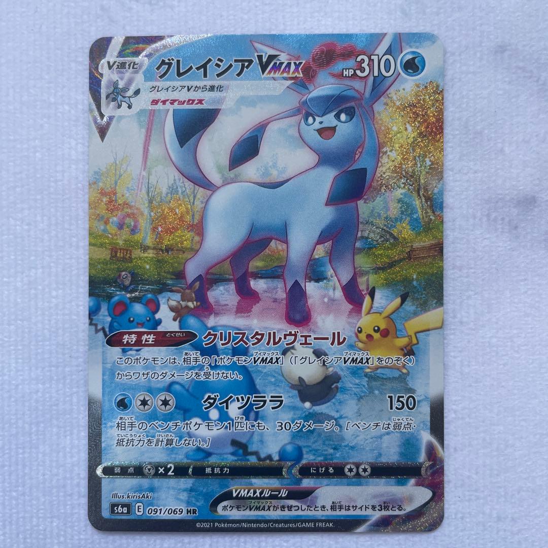 グレイシアVMAX HR SA S6a イーブイヒーローズ 091/069 - メルカリ