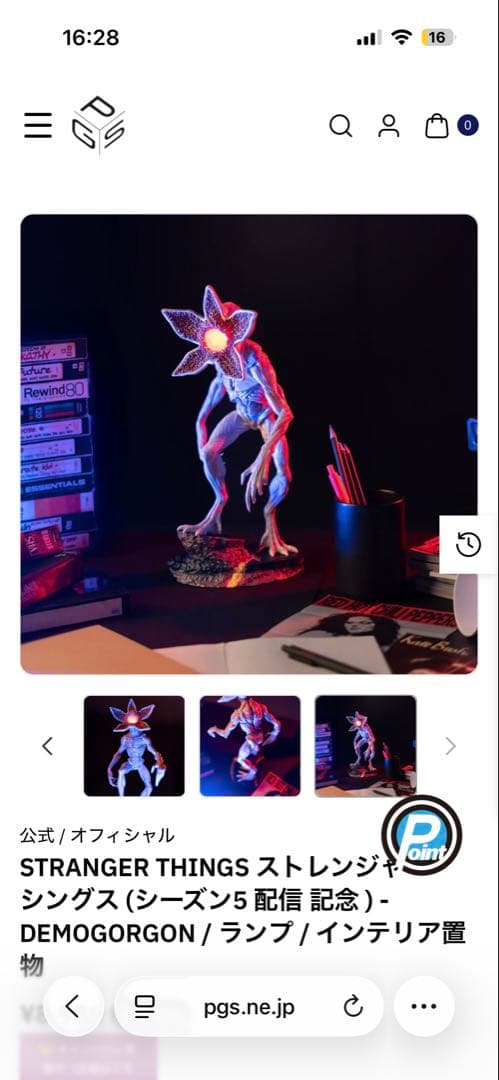 STRANGER THINGS ストレンジャーシングス　デモゴルゴン　フィギュア