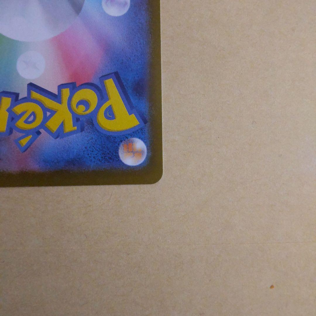 メガメガニウムex SAR 761/742 スタートデッキ100