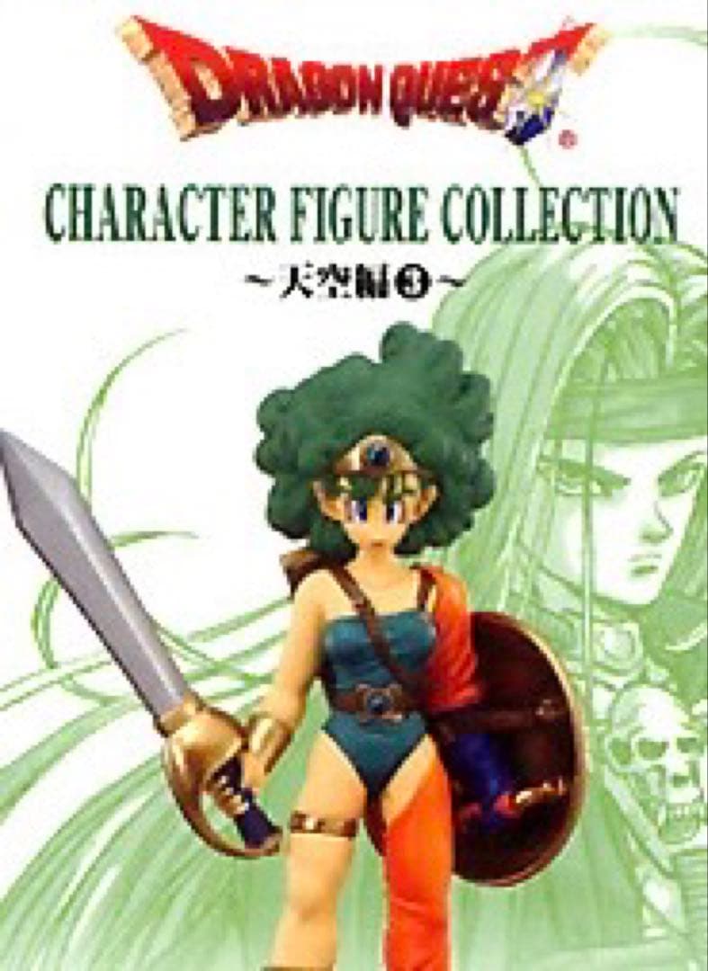 ドラゴンクエストキャラクターフィギュアコレクション天空編3ピサロ