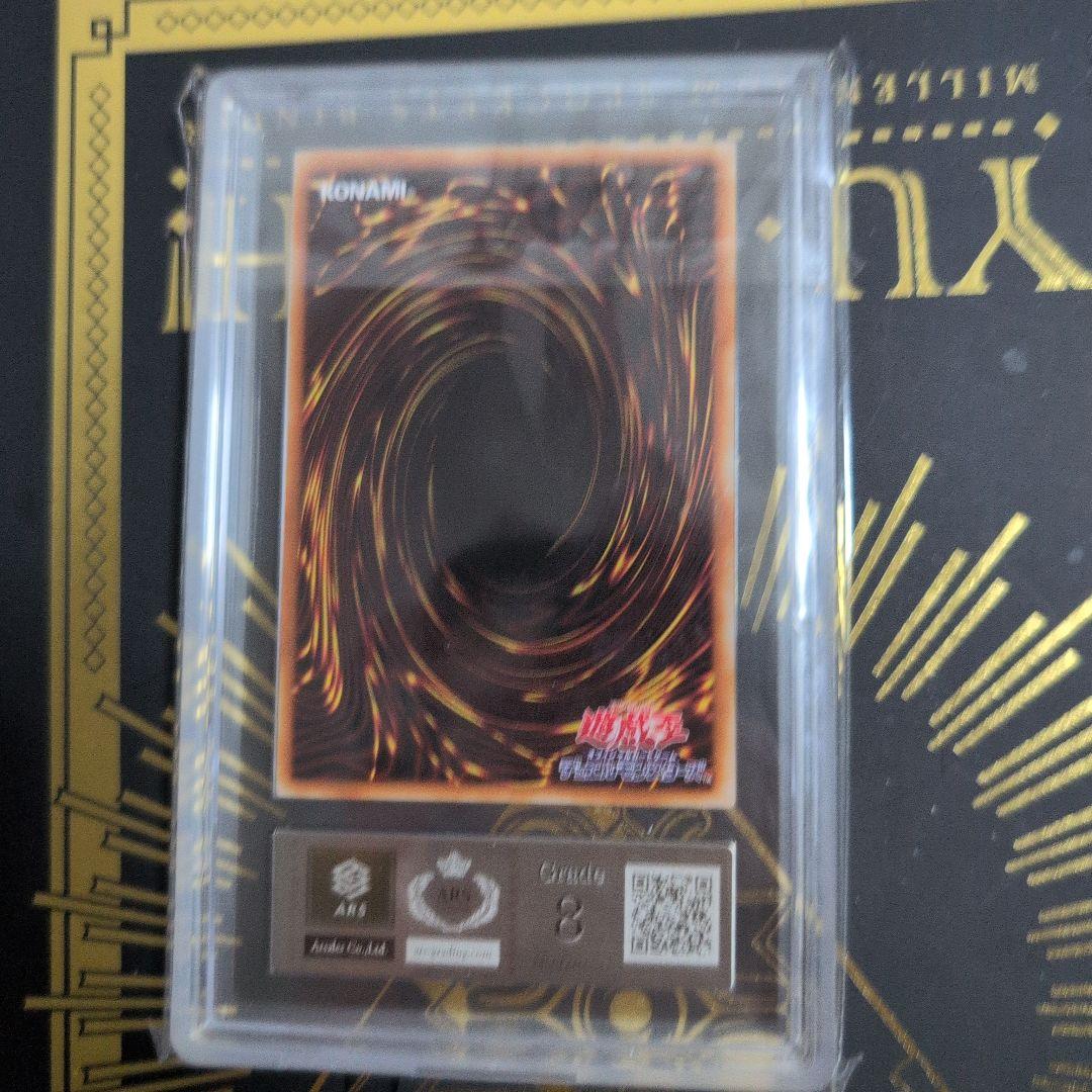 ヂェミナイエルフ　レリーフars鑑定8