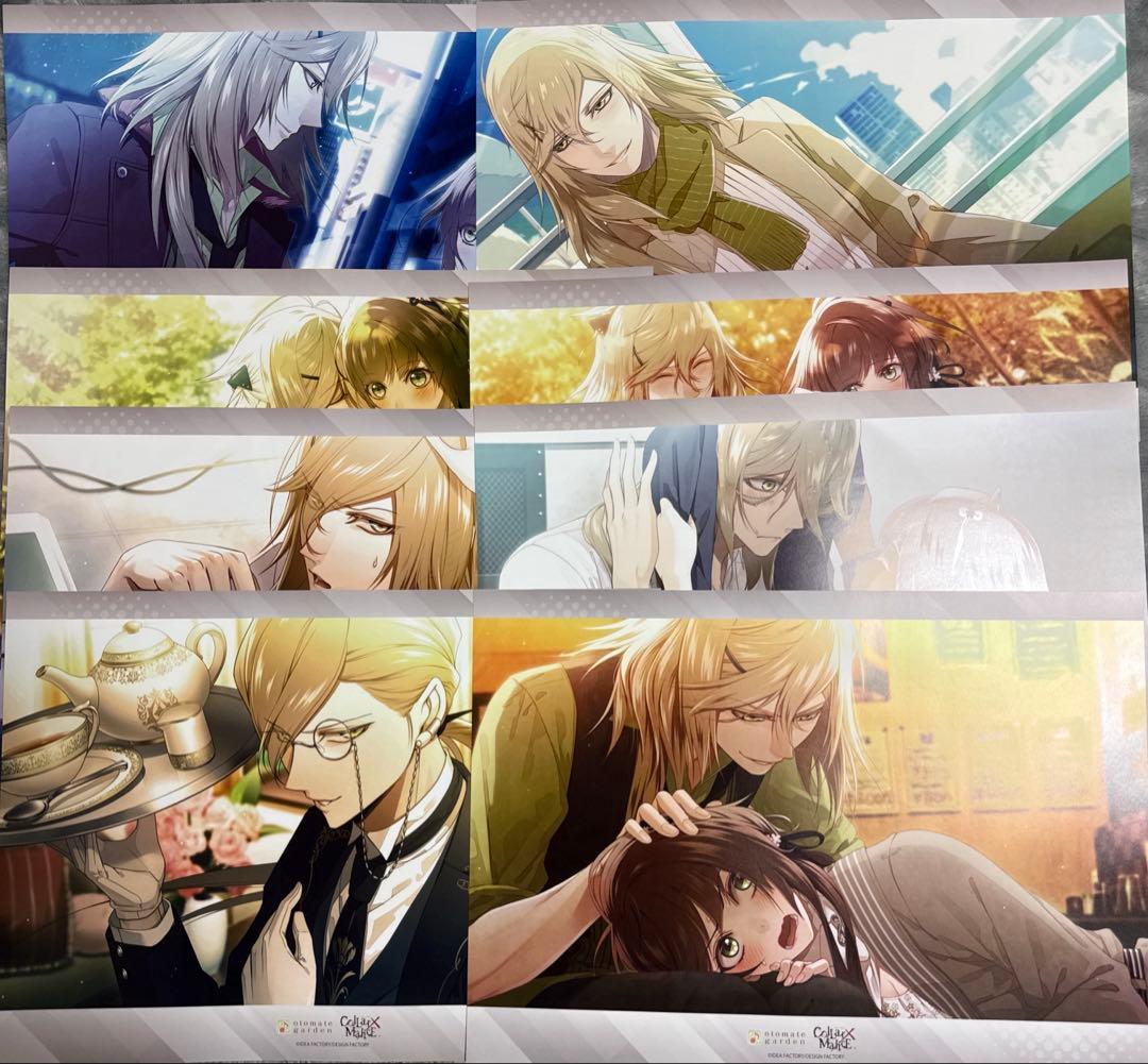 カラマリ オトメイトガーデン ランチョン 白石景之 8枚 Collar×Malice