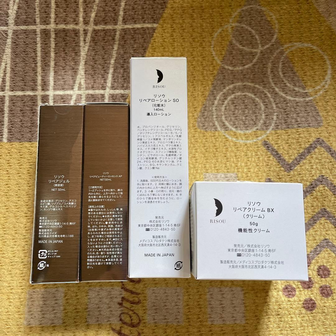 RISOU Repair Gel&Essence&Lotion&Creamセット